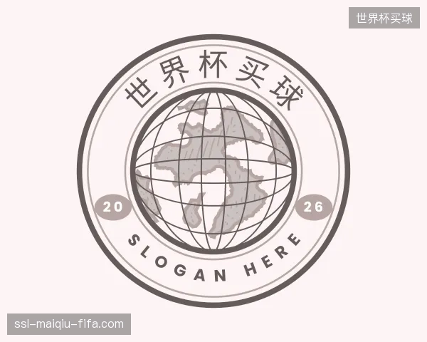 关于世界杯买球
